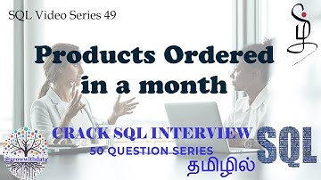 தமிழில் - Products Ordered in a Month | SQL Interview | Data Engineer Interview Question | FAANG