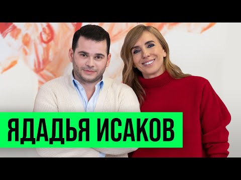 Ядадья Исаков: как управлять миллиардным бизнесом и вести традиционный образ жизни еврея