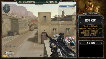 CF : Quick Scope - AWM