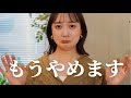 1ヶ月間のダイエット決意します。あの時の頑張っていた自分に戻りたい。