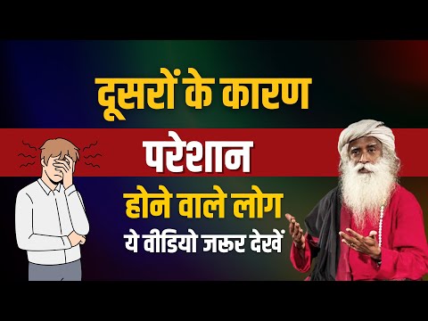 वीडियो: क्या आपको धोखाधड़ी के बारे में दोषी महसूस होना चाहिए?