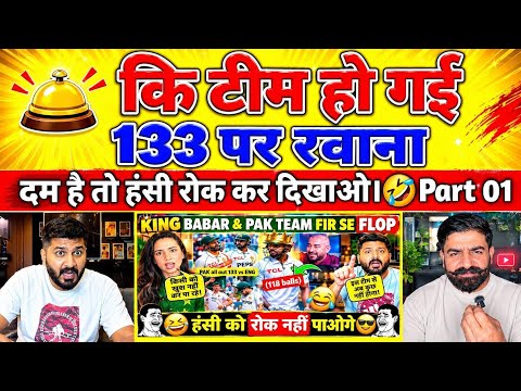 PAKISTANI TEAM CRASH LANDING ON GROUND 🤣।।PAK MEDIA FUNNY REACTION।।
