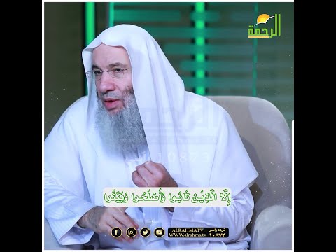 كيف يتوب من خاض في أعراض الناس ؟ نصائح من ذهب فضيلة الشيخ الدكتور محمد حسان