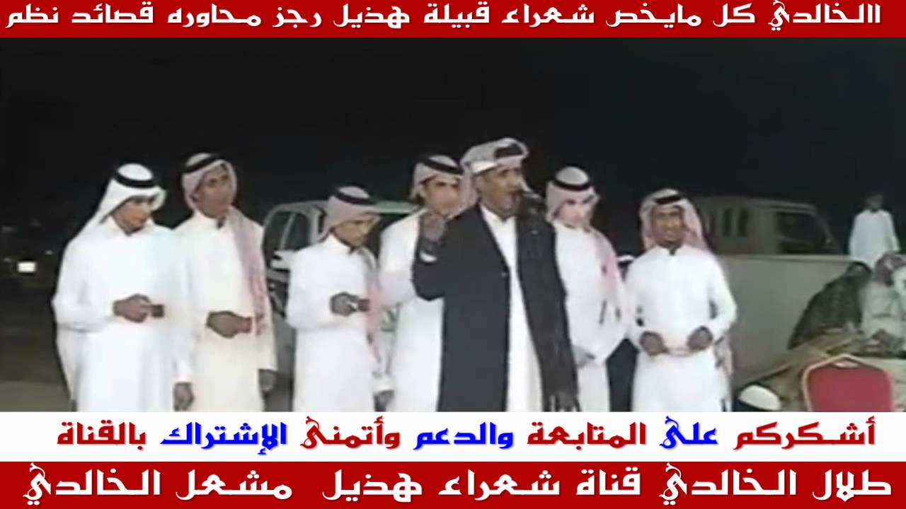 رجز || عبيدالله القارحي || عمر الخالدي ||  حافز ولد مشروع ساهر