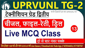 UPRVUNL TG-2 | MCQ Live Class |  Very Important Questions hacksaw, Scraper, Grinding wheel Class -14