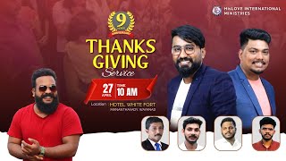 HisLOVE MINISTRIE'S 9th ANNIVERSARY l Wayanad l #Abinmanuel #hislove