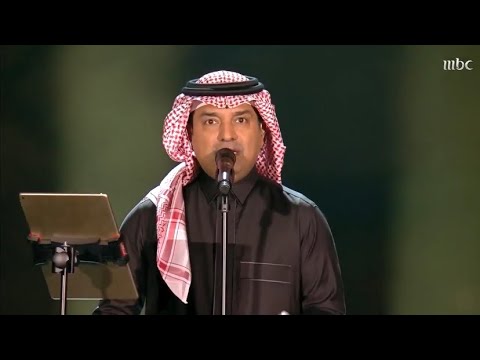 راشد الماجد رجاوي ليلة السندباد 