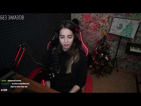 песенный стрим ♪♫ 15.01.19 - песенный стрим ♪♫ 15.01.19