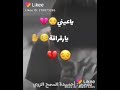 يا رقراقه ماتبكيش على فراقه