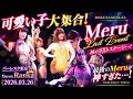 小柄キュート:RANKA ROKUSANENGEL Meru LastEvent　バーレスク東京 　Queen:RANKA　 Show Me How You Christina Aguilera