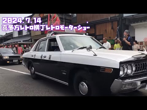 ピーコ】レトロデザイン 2022年式 福岡市近辺限定 PRR-142D 第19