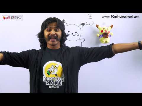 Drawing Challenge - Pikachu | Cartoon with Morshed Mishu