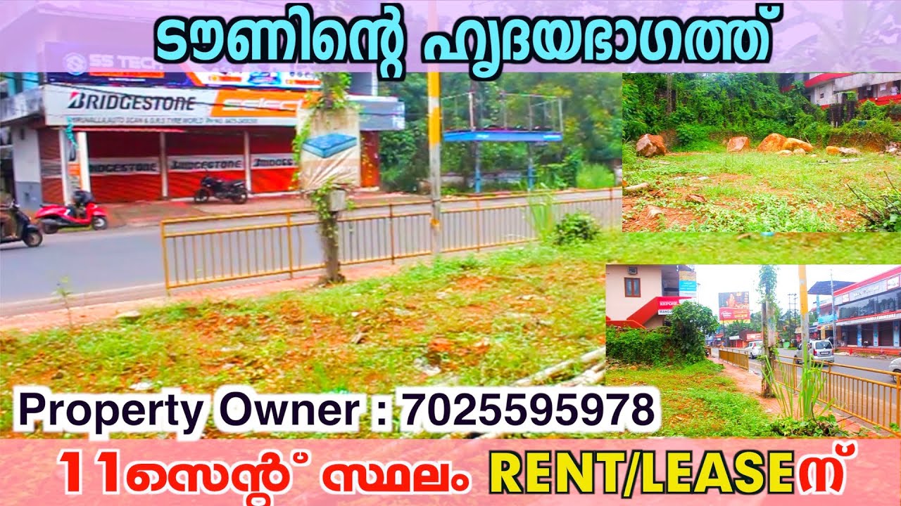 land for lease in alappuzha rental properties in alappuzha SOLAMAN