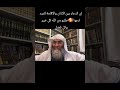 أطلبو من الله الخير والفضل وكل شيئ وادعوا بين الاذان والإقامه فإن الدعاء لايرد