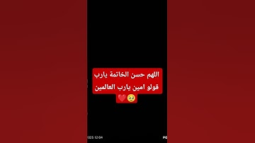 #القارئ_محمد_هشام_حسن #تلاوة_هادئة #محمد_هشام #سورة_البقرة #اية_الكرسي #اكسبلور #الرحمن  #المصحف