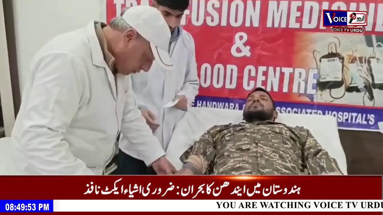 Iran rules out ceasefire talks | Kashmiri Khabarnama With Riyaz Ahmad