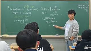 1월6일 부과고23기 심화수학 1