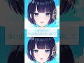 自分と『secret base~君がくれたもの~』をハモってみました~!【紫槻セナ/新人Vtuber/プロプロ】#shorts