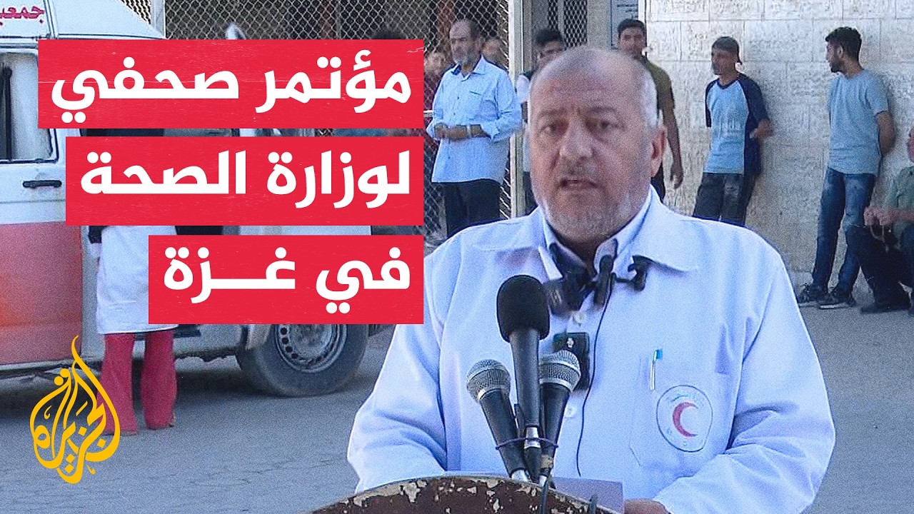 ������� ���� ����� ����� ����: ����� ����������� ��� ��� ����� ���� �������� ������
 - نشر قبل 14 دقيقة