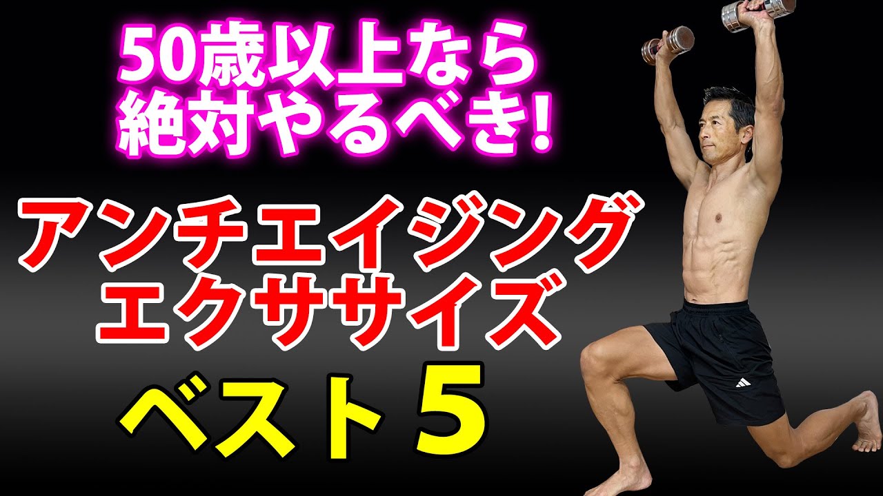 フィットネスエクササイズ CD50番台 フィットネスエクササイズ CD50