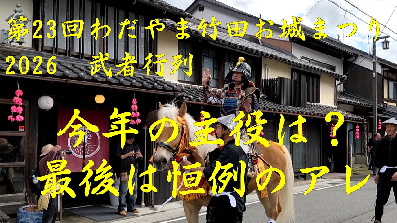 大谷吉継 | 鎧甲冑のレンタル＆オーダーメイド製作 武楽衆