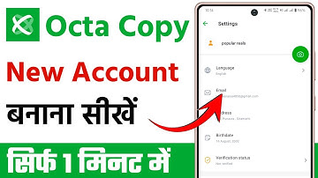 octa copy new account kaise banaye | octa copy new account create