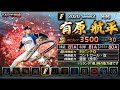 ついに認証マークがつきました！無料10連で神引きしすぎてガチャ動画は次回に。