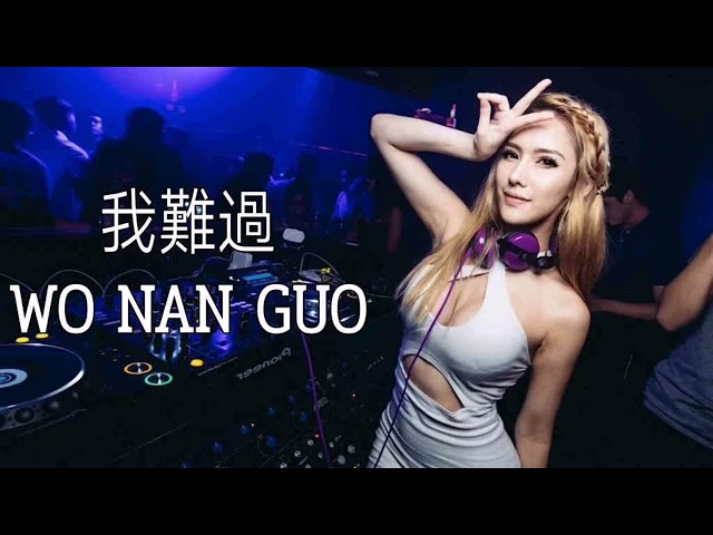 Latest Remix  DJ Chinese Song 2021  -我難過  ( WO NAN GUO ) 5566 class=