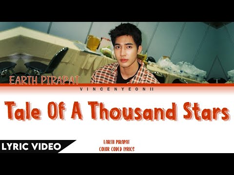 Earth Pirapat - นิทานพันดาว (A Tale Of A Thousand Stars) l (Thai/Rom/Eng) Lyric Video