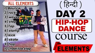 हिन्दी | HIP-HOP DANCE ELEMENTS | HIPHOP DANCE COURSE | DAY 2
