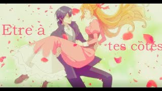 Nightcore - Etre à tes côtés ~ ( Keyzo ) ~ ( French lyrics)