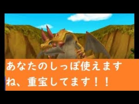 電波人間のrpgfree 259 かいじゅうのしっぽ 激レア狩り Youtube