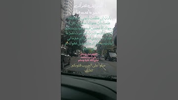 تلاوة جميلة للشيخ سعد الغامدي ماتيسر من سورة الرحمن