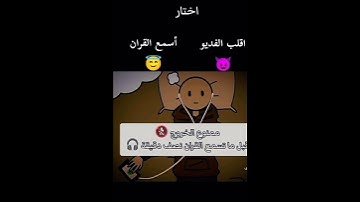 #قران_كريم _#راحة_نفسية _#قرآن _#بصوت_القارئ _#ياسر_الدوسري