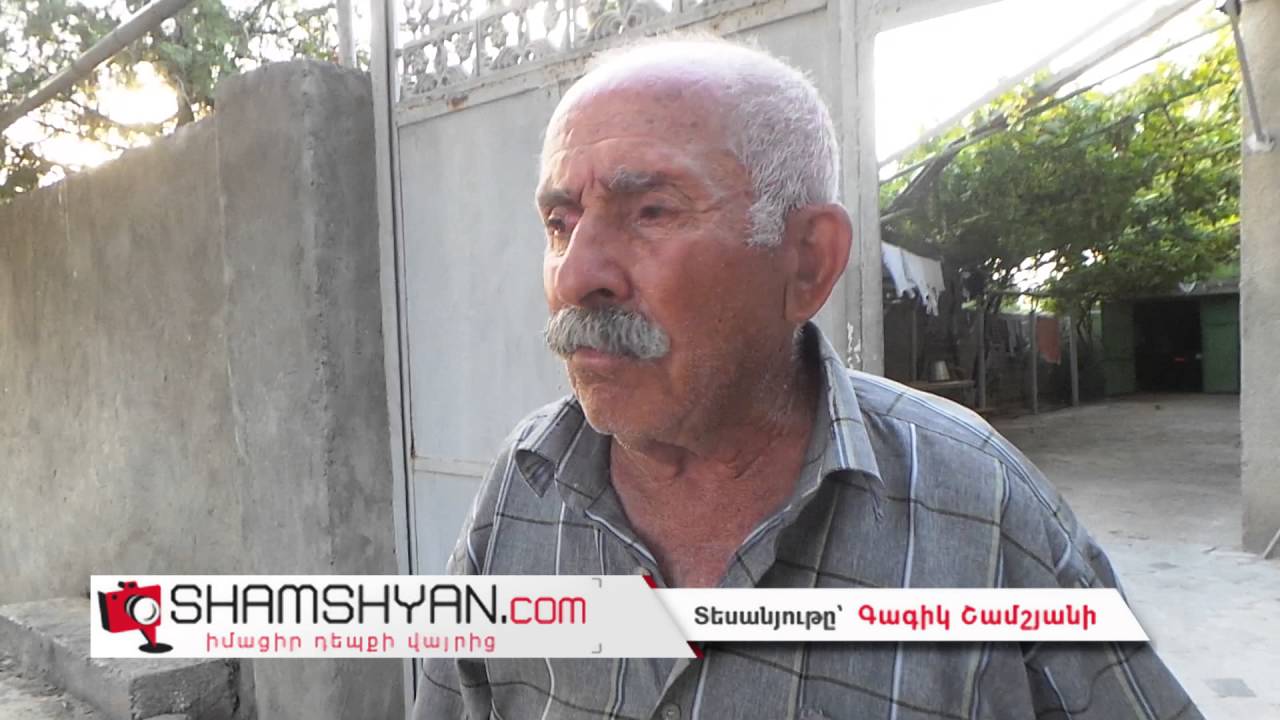 Արտակարգ իրավիճակ Ազգային ժողովի պատգամավոր՝ Շմայս մականվամբ Առաքել Մովսիսյանի ծննդավայրում