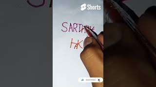 SARTHAK logo||comment your name please ?||shorts trend virl  photography design