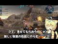 新車（ロト）でも戦争を教えてやるにゃ！！#バトオペ2