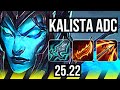 KALISTA & Thresh vs CAITLYN & Swain (ADC) | KR Master | 25.22
