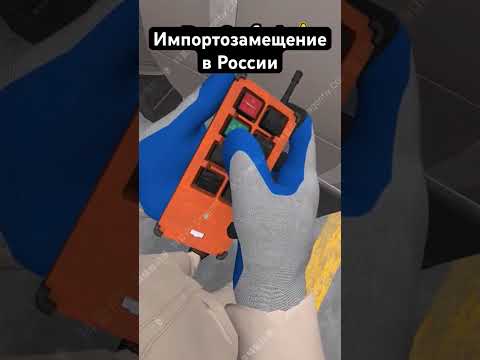 Как проходит импортозамещение в России. Чиновники отчитываются об успехах. Травмы на заводах растут
