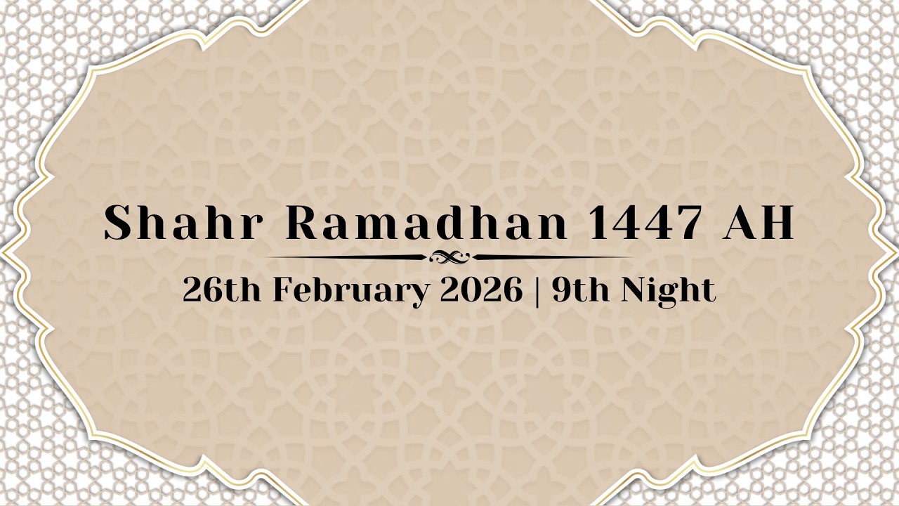9th Night of Shahr Ramadhan 1447 AH  | 26th February 2026