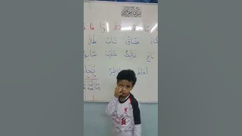 القارئ الماهر    صف أول