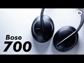 Bose Headphones 700 1分レビュー：ノイキャン強すぎると逆にアレ…【プレゼントあり】