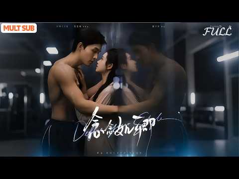 念念如卿 poster
