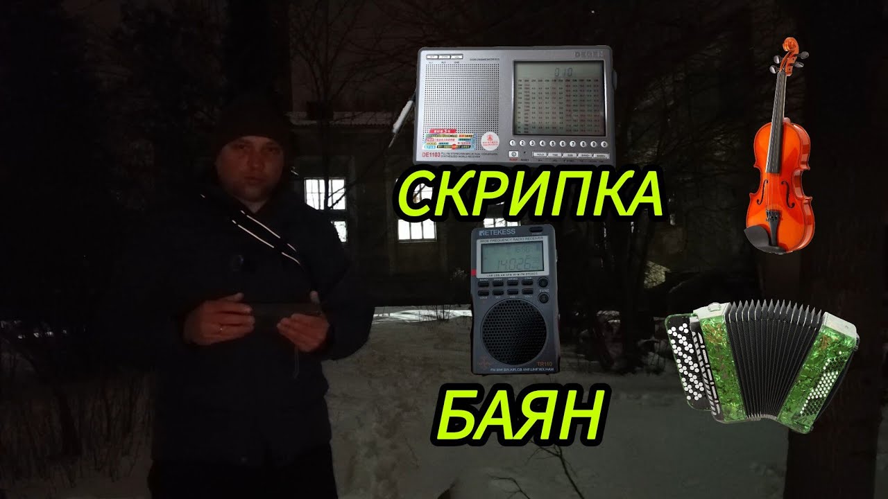 Ария китайских балалаек! Degen прекрасен)