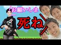 【荒野行動】挨拶したら4ねと言われました(前編)【荒野の光】