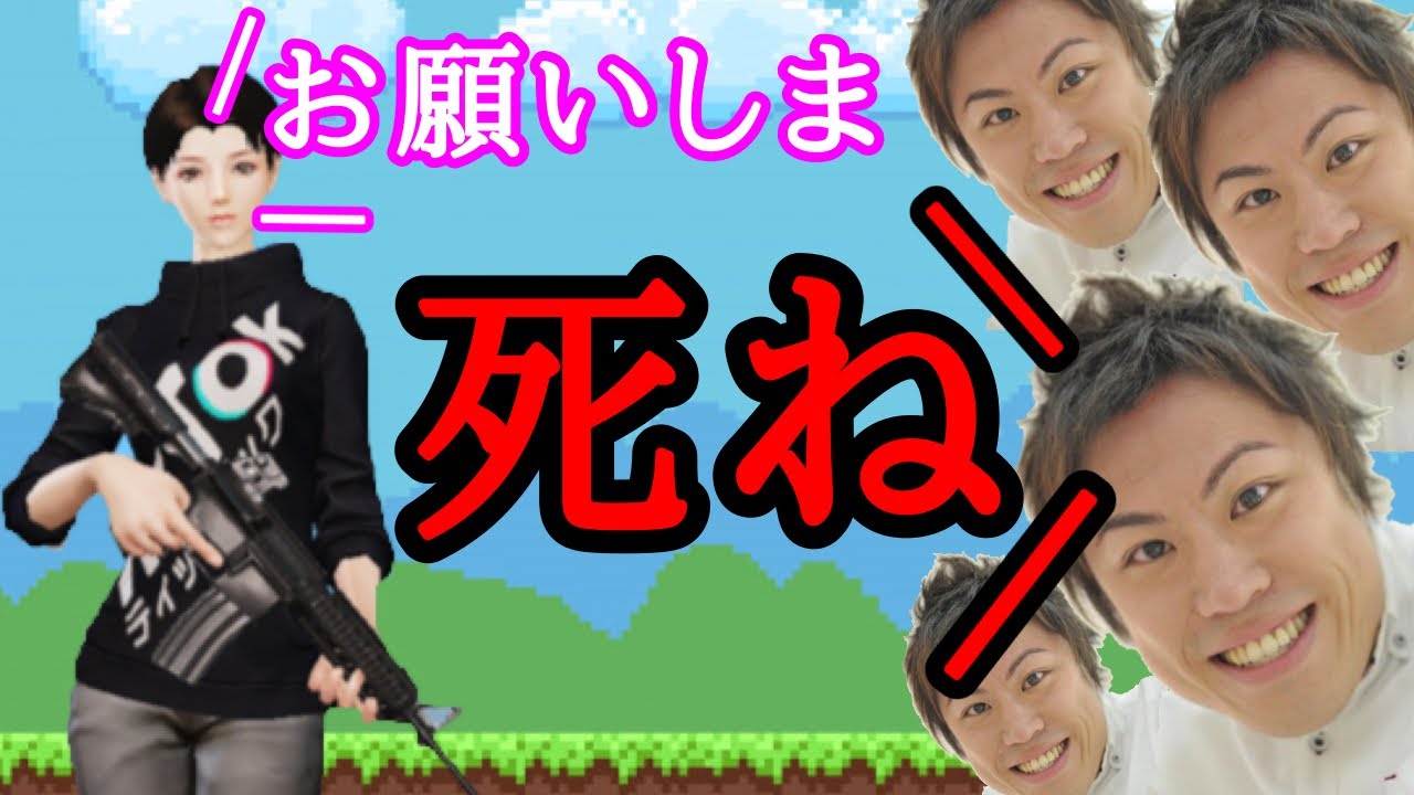 【荒野行動】挨拶したら4ねと言われました(前編)【荒野の光】