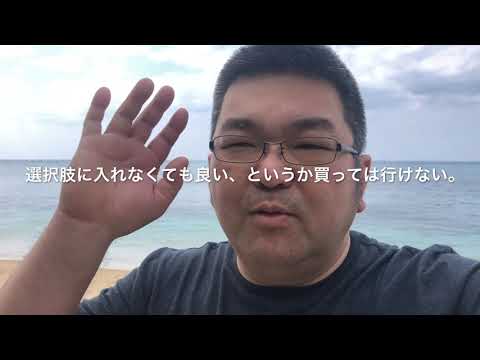 【？？？】沖縄からエレキギターの音をワイヤレスで東京に置いてあるアンプで鳴らせるのか？？？