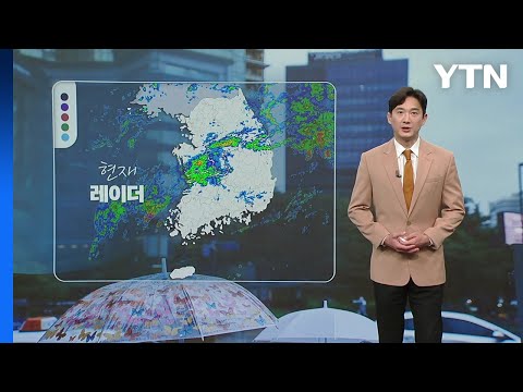 [날씨] 휴일까지 전국 곳곳 가을장마... 최고 80~100mm의 많은 비 / YTN