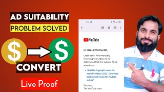 Ad Suitability (limited ads) problem how to solve very easy | Ad Suitability kya hai