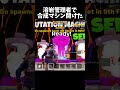 溶岩管理者イベントで合成マシン開けたら…2日目【GO UP FOR BRAINROTS】【フォートナイト】#shorts #fortnite #フォートナイト #ブレインロット